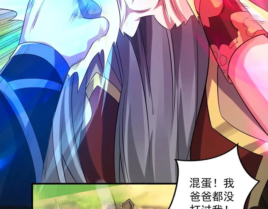 钢铁直女万红樱6