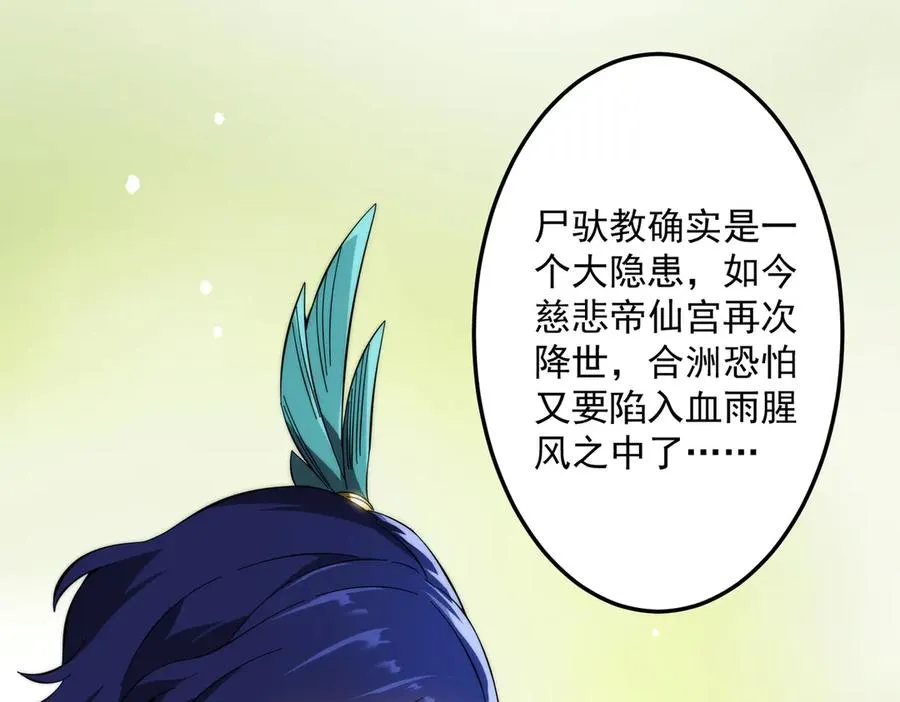 药到病除117