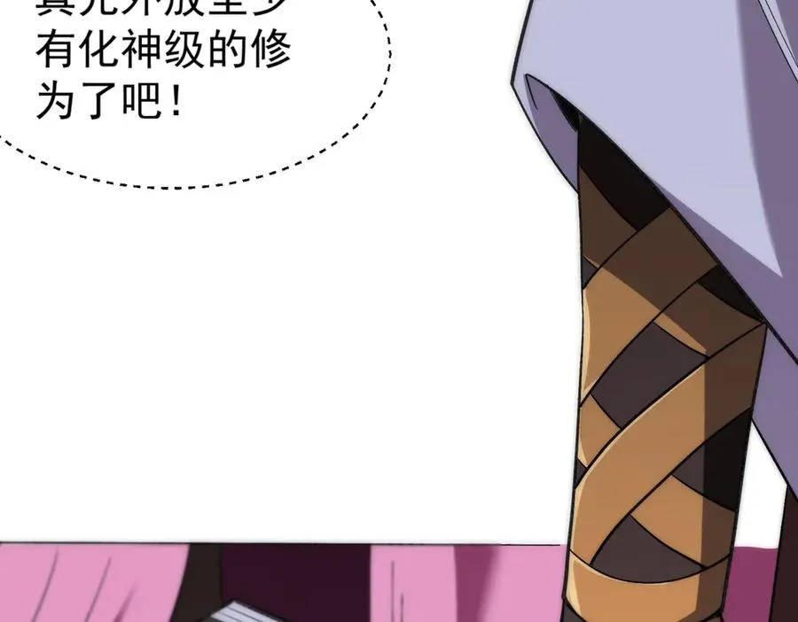 药到病除81