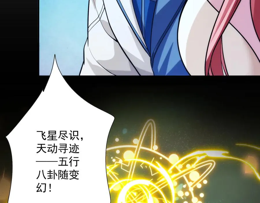 迷雾重重81