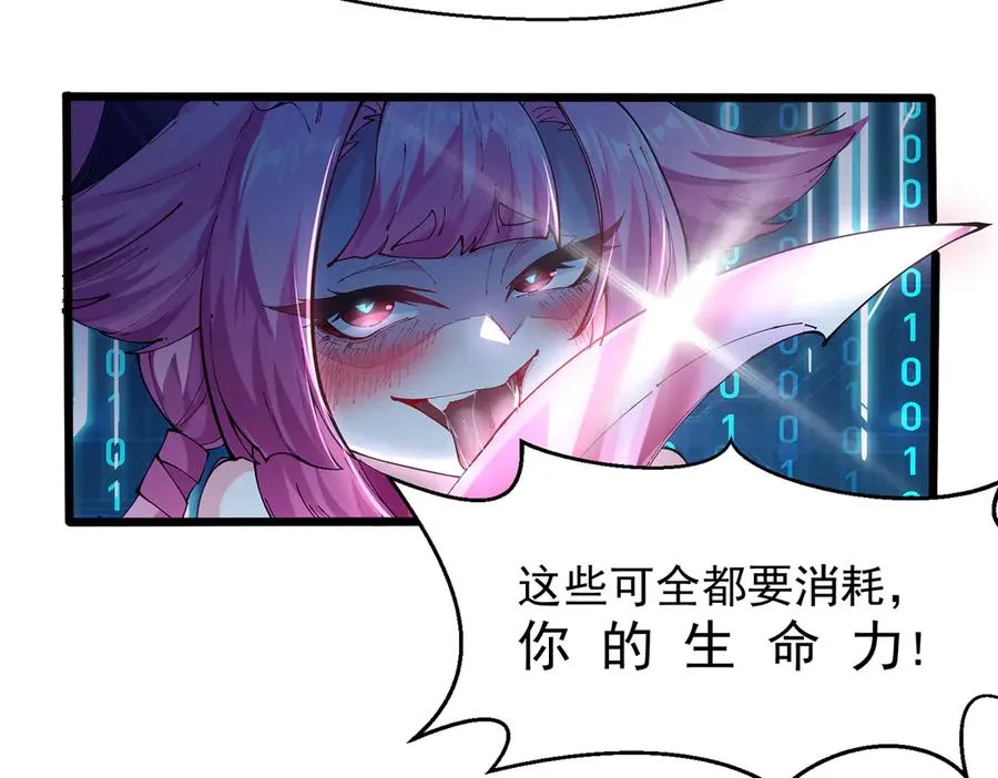 装x需谨慎6