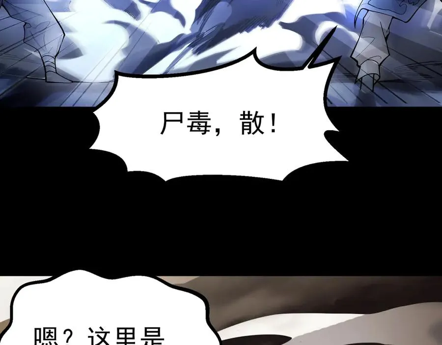 天命之女钟灵儿22