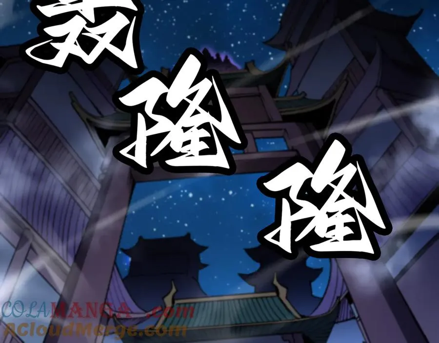 死梦陨落20