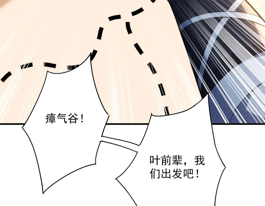 楚城主，品味不错117