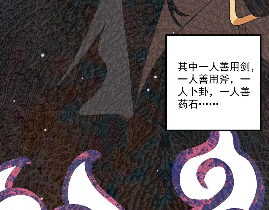第一门派？130