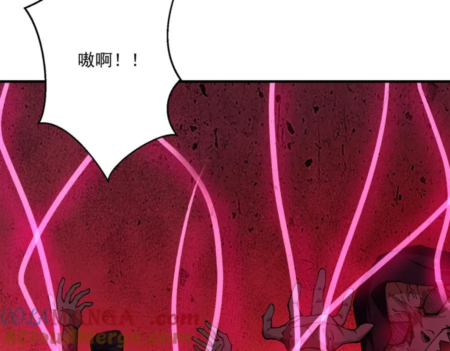 死梦陨落68