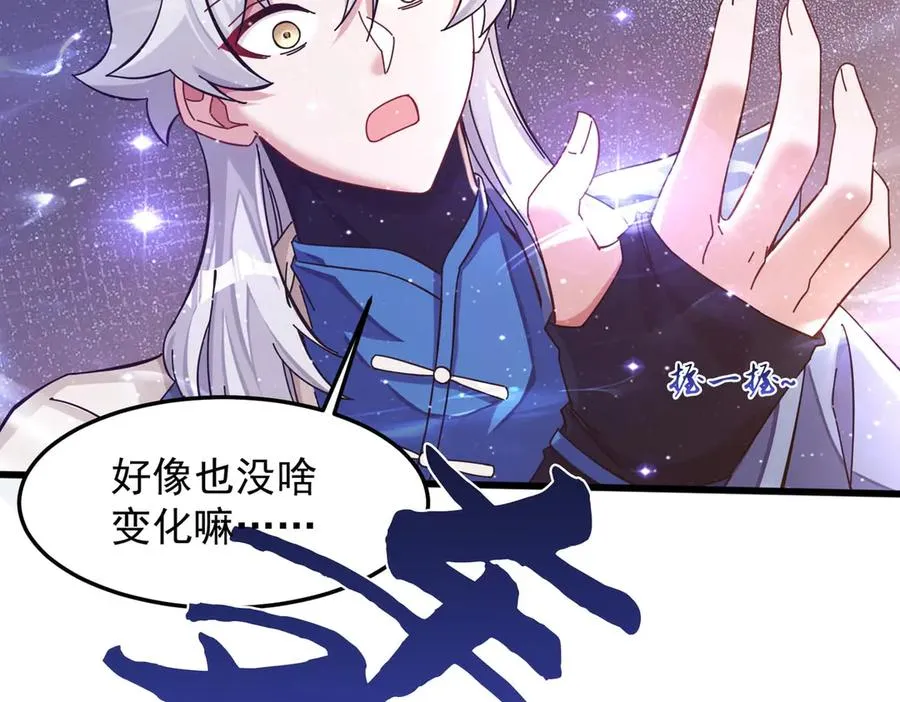 隔空秒杀23