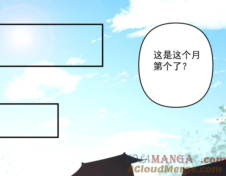 迷雾重重4