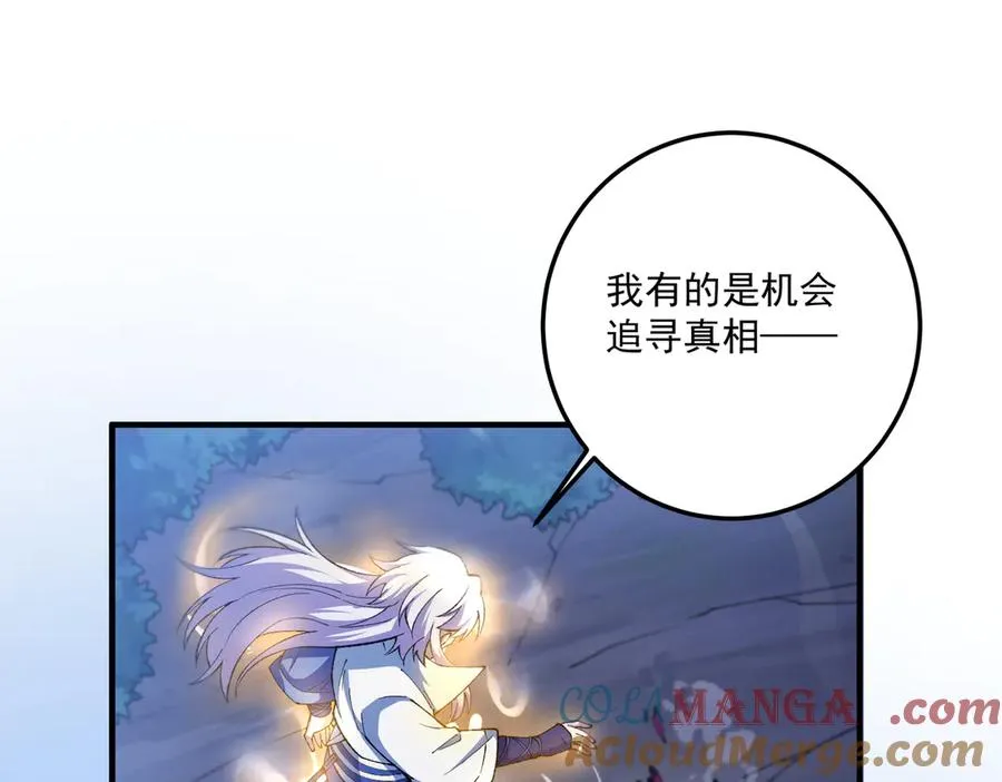 尸驮教，毁灭！124