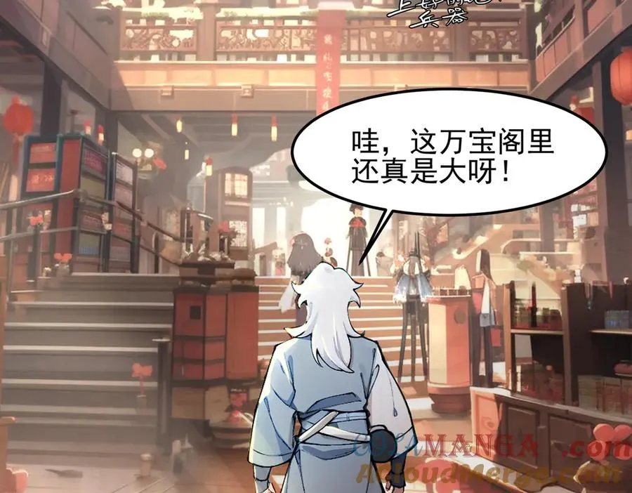 装x需谨慎40