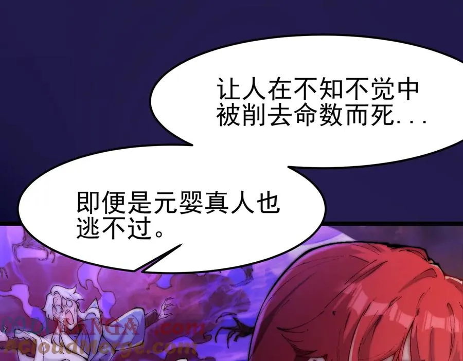 洗精伐髓52