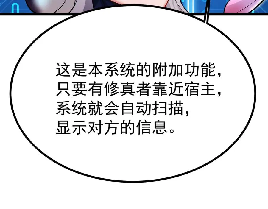 天命之女钟灵儿37