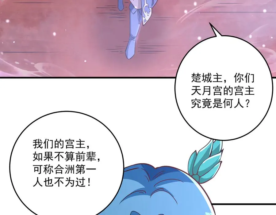 第一门派？95