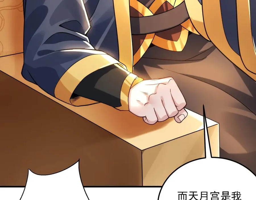 鸿门宴23