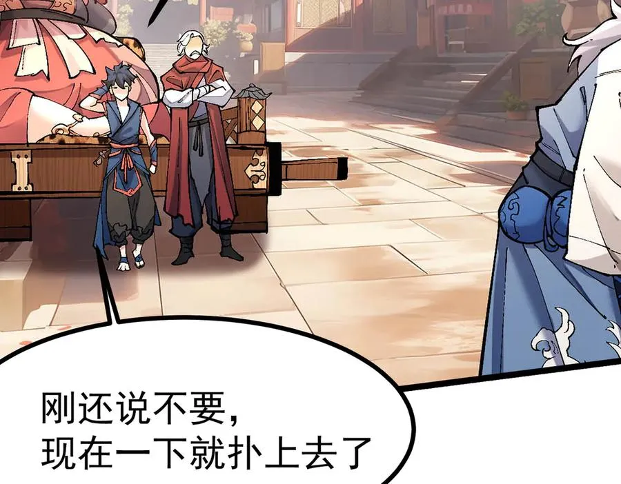 天命之女钟灵儿85