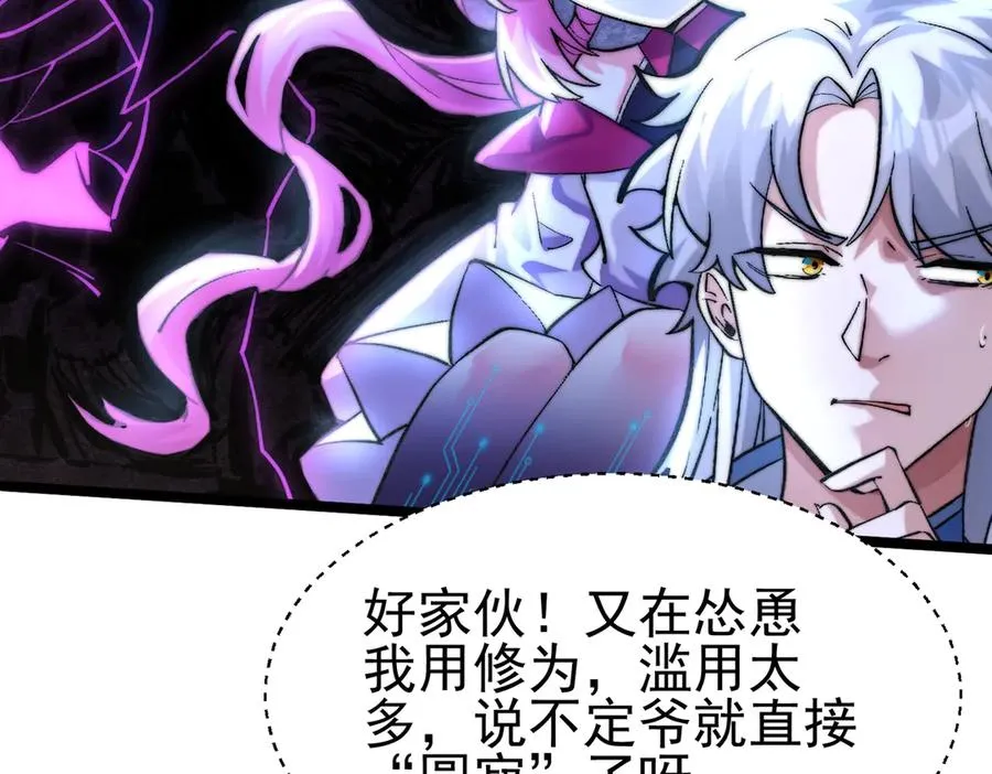 千钧一发6