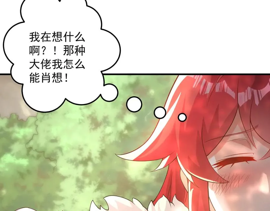 钢铁直女万红樱93