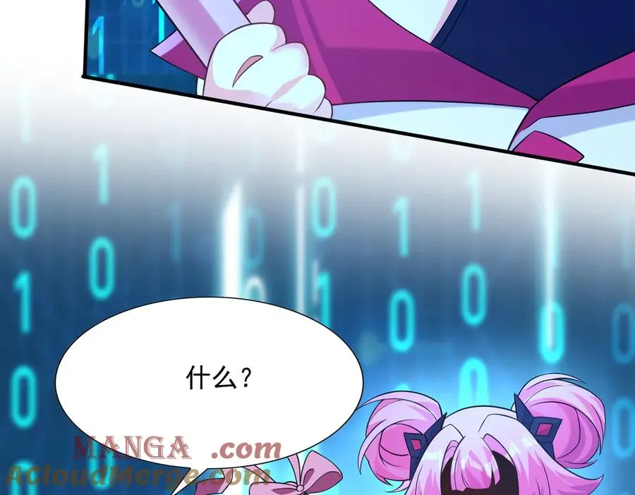 钢铁直女万红樱68