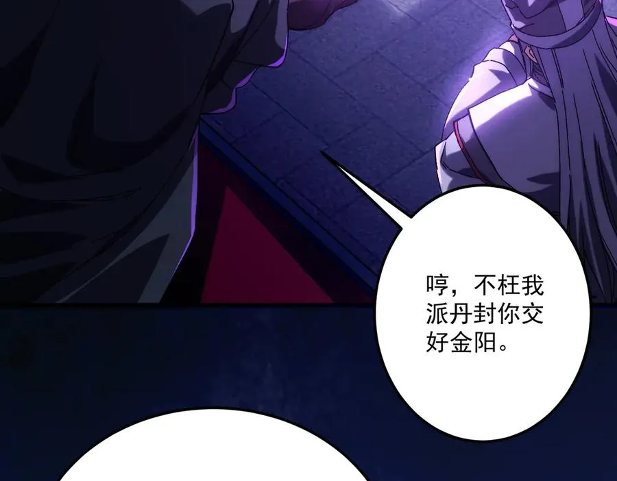 魔化18
