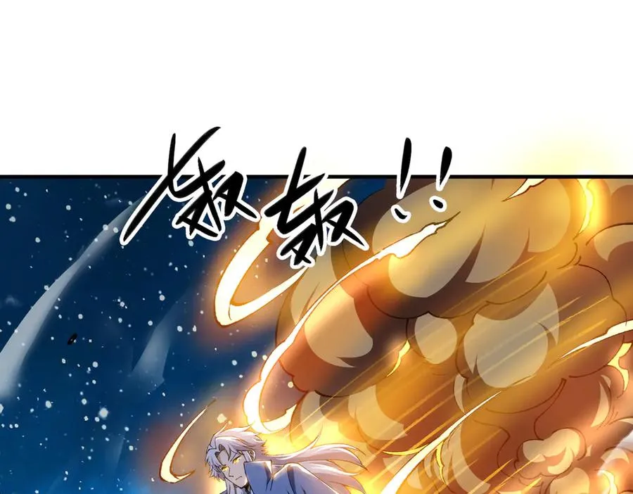 尸驮教，毁灭！139