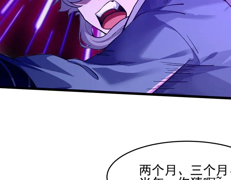千钧一发106