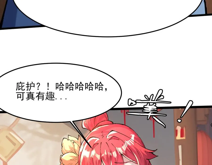装x需谨慎71