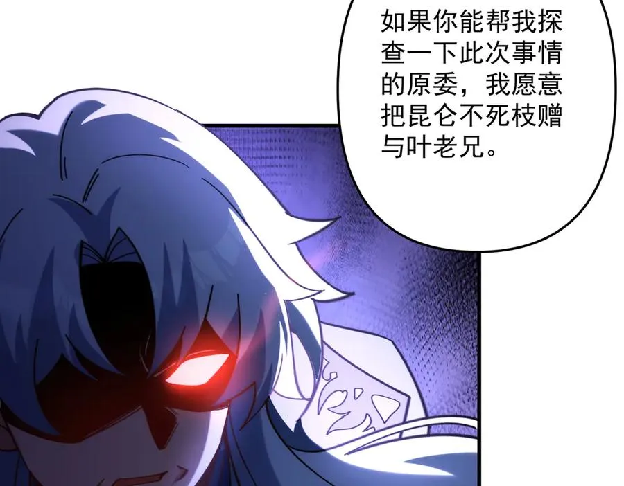 迷雾重重19