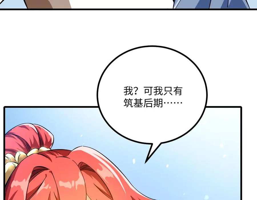 英雄救美要在关键时刻125