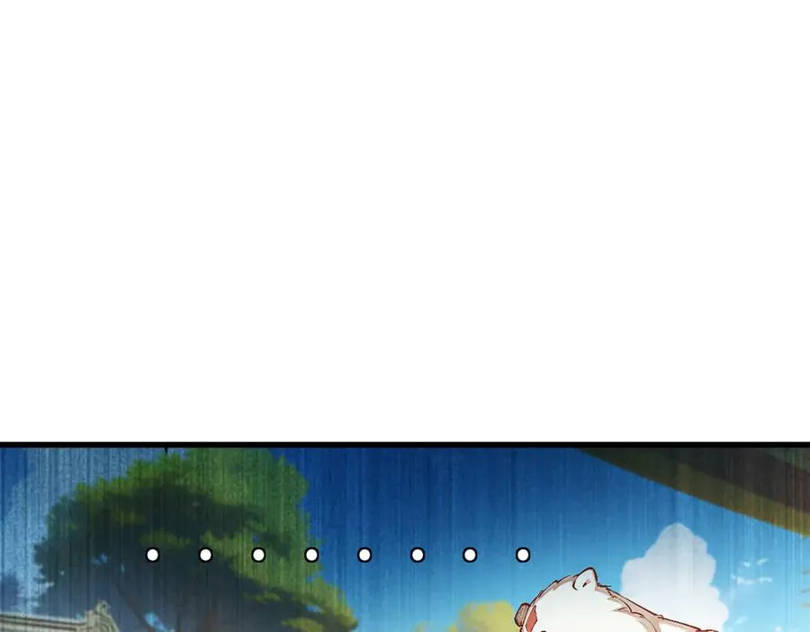 身中隐毒纹！21