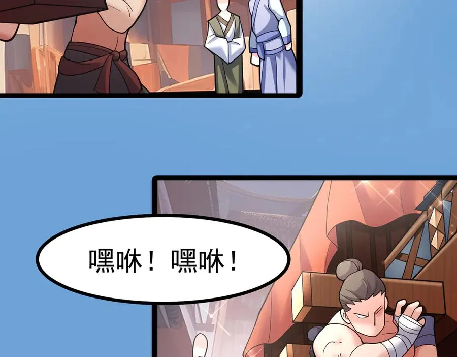 天命之女钟灵儿51