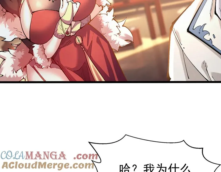 洗精伐髓8