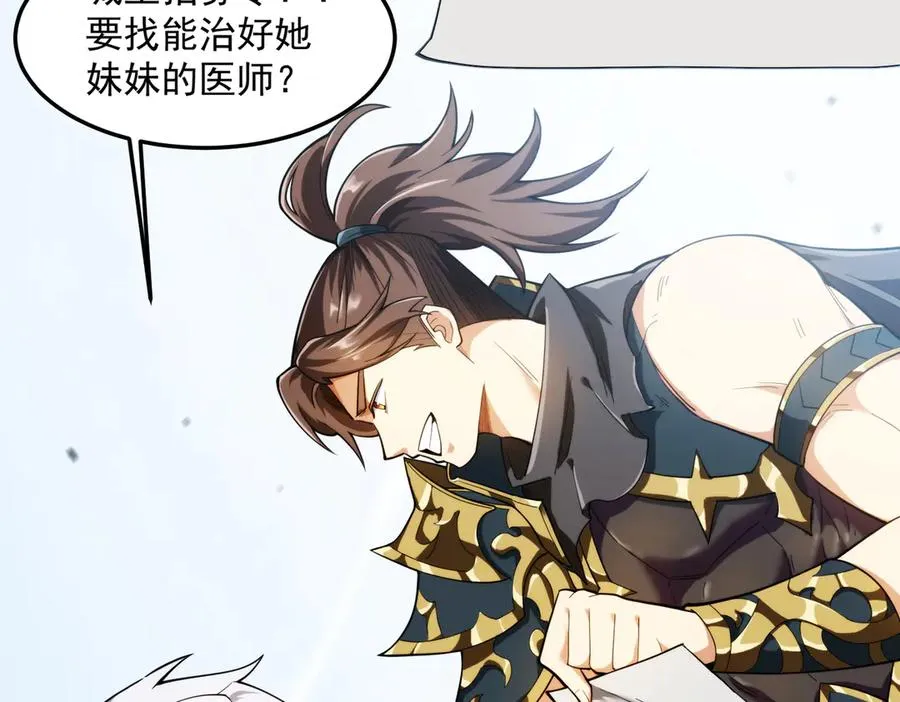 都是一家人25