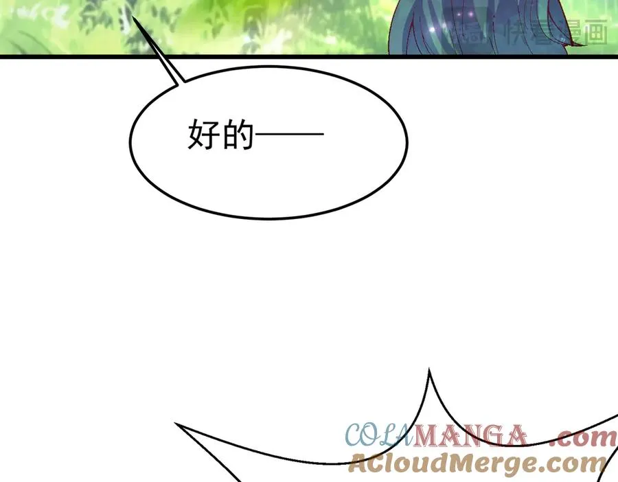 身中隐毒纹！116