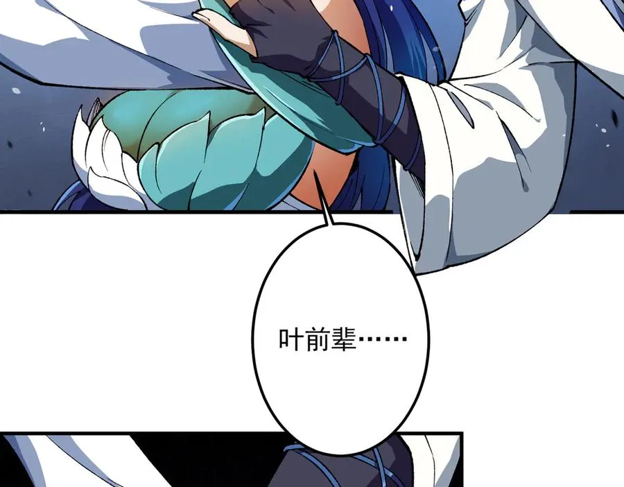 死梦陨落39