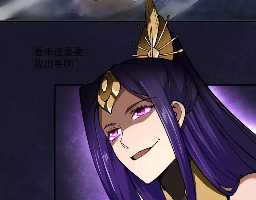死梦陨落63