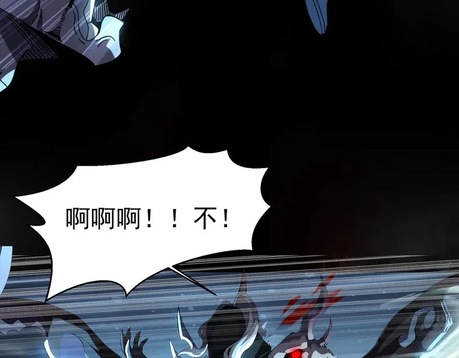亿万修为的代价15