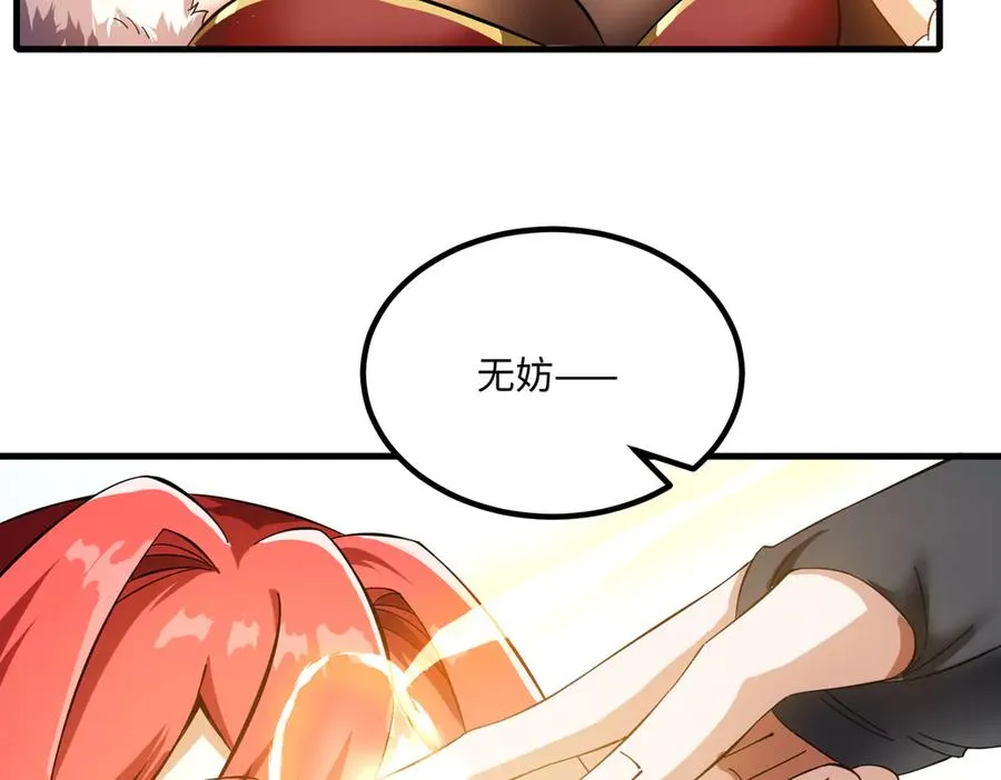 英雄救美要在关键时刻127