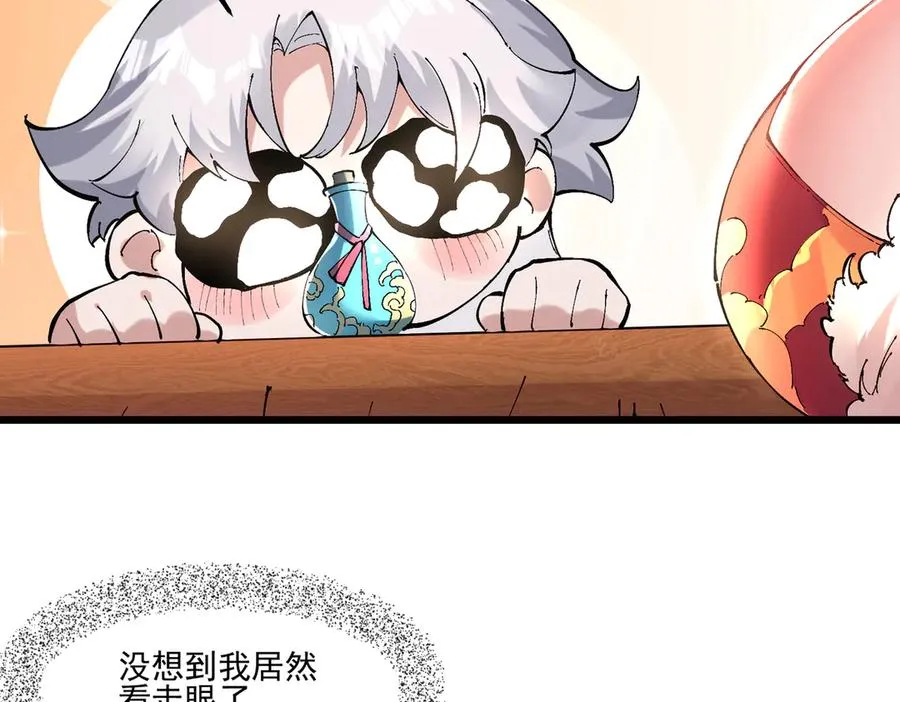 装x需谨慎58