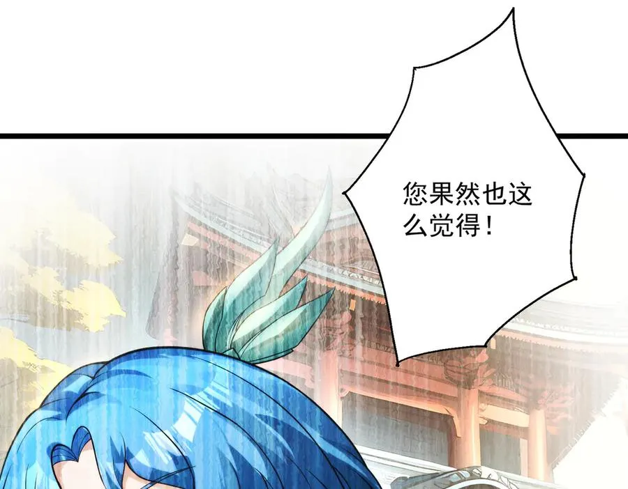 鸿门宴57