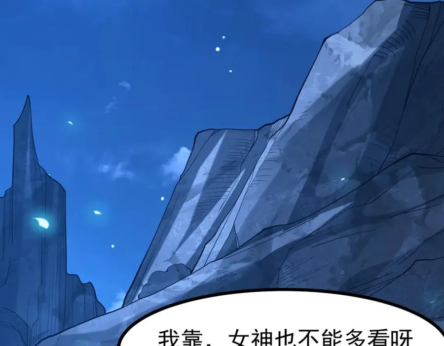 感受凡人的愤怒吧！28