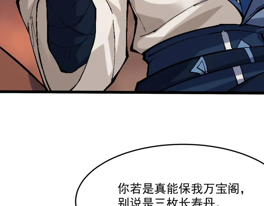 装x需谨慎131