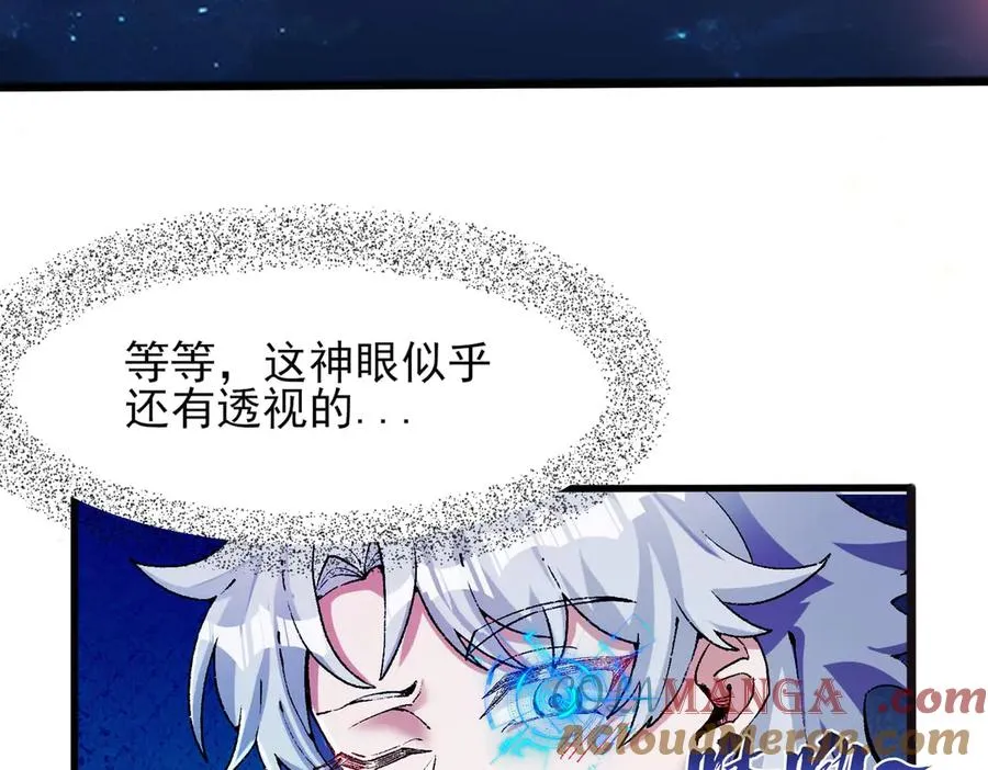 隔空秒杀32