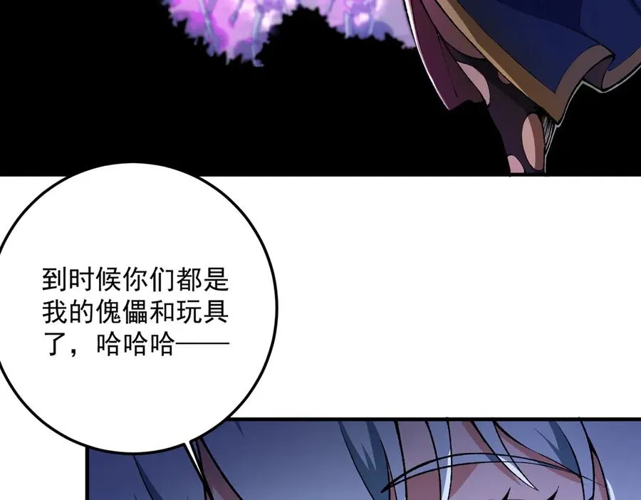 三打一还被反杀，会不会玩126
