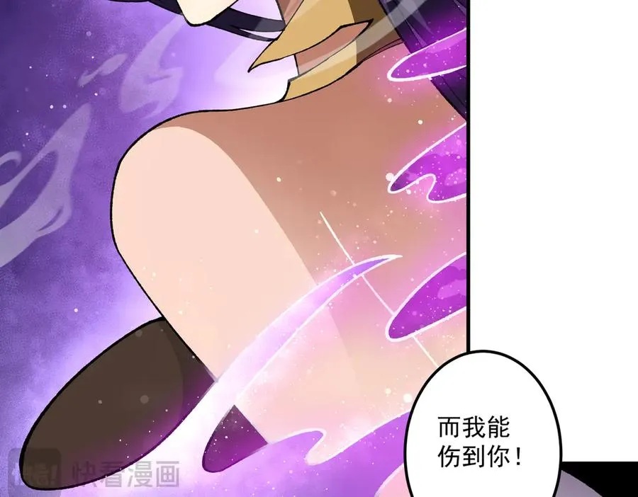 死梦陨落79