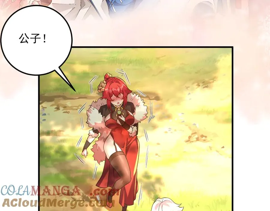 钢铁直女万红樱88