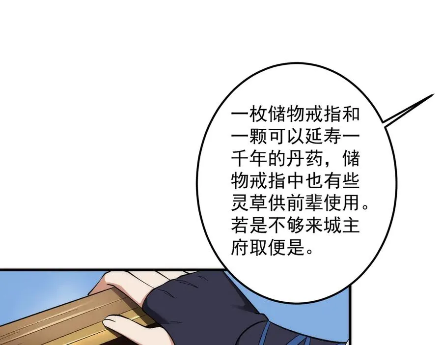 药到病除138