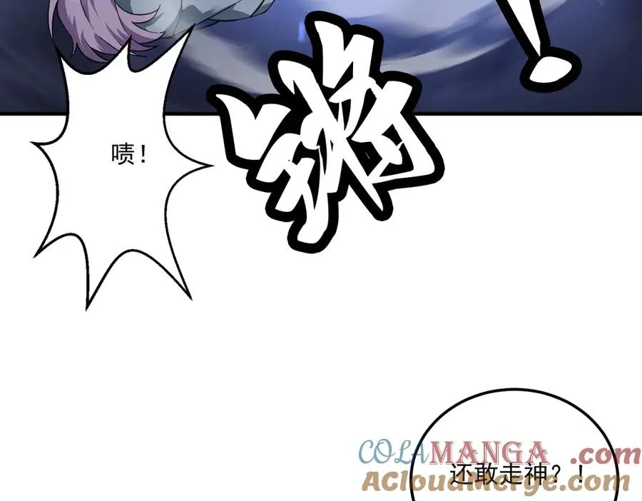 死梦陨落188
