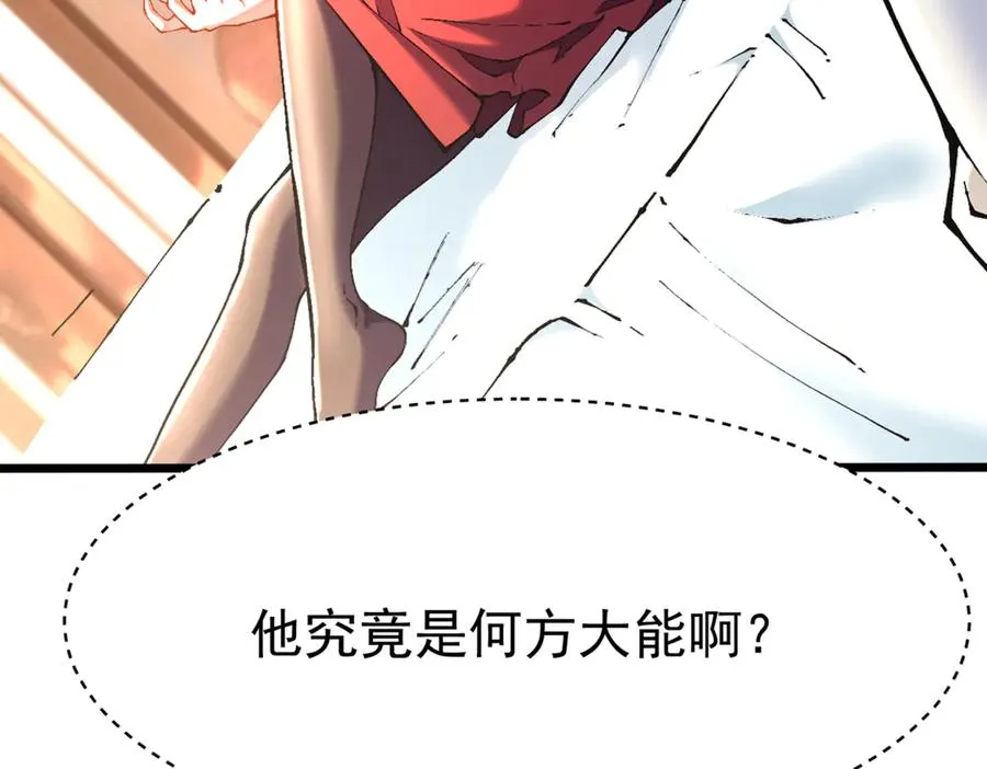 洗精伐髓82