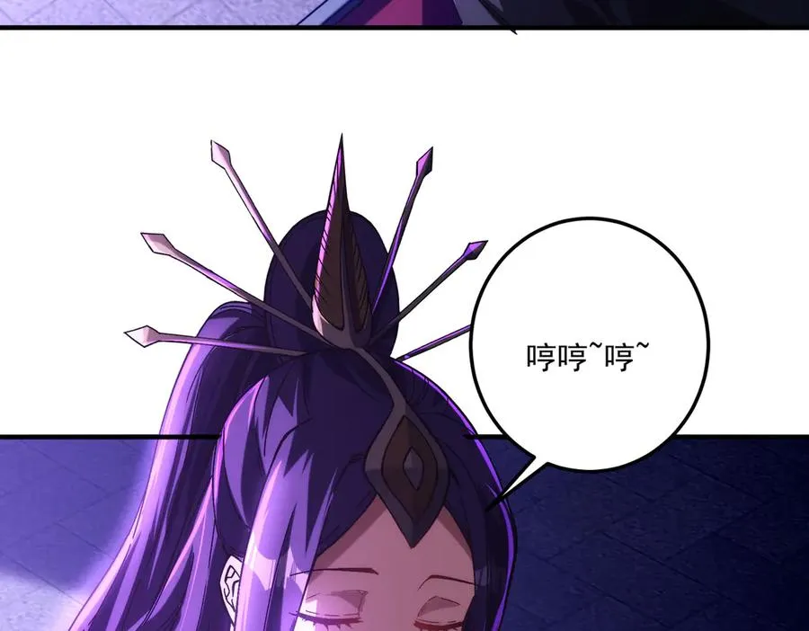 魔化6
