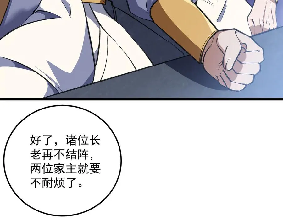 三打一还被反杀，会不会玩89